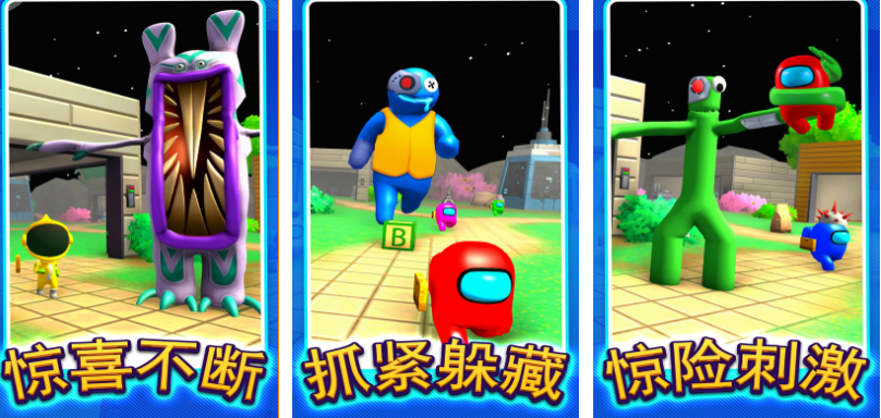 2025年最受欢迎的物品躲猫猫游戏推荐与经典排行榜_wishdown.com 2025年最受欢迎的物品躲猫猫游戏推荐与经典排行榜_wishdown.com