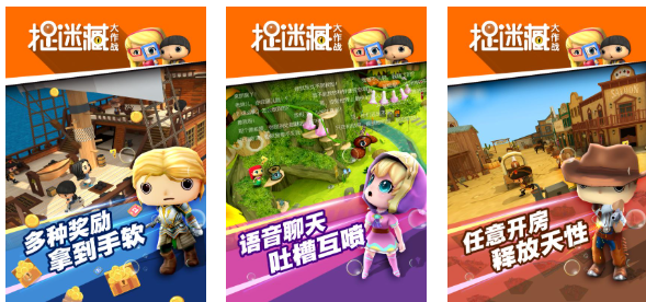 2025年最受欢迎的物品躲猫猫游戏推荐与经典排行榜_wishdown.com 2025年最受欢迎的物品躲猫猫游戏推荐与经典排行榜_wishdown.com