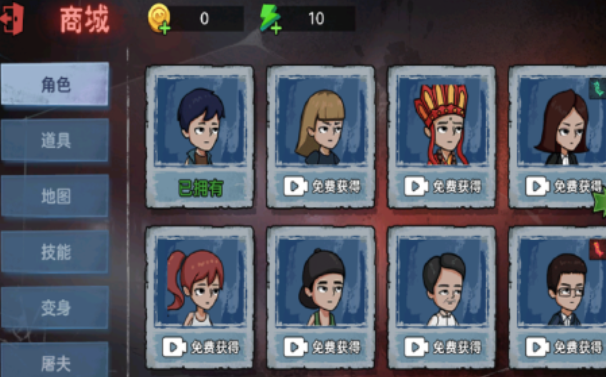 2025年最受欢迎的物品躲猫猫游戏推荐与经典排行榜_wishdown.com 2025年最受欢迎的物品躲猫猫游戏推荐与经典排行榜_wishdown.com