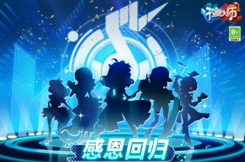 2025热门音乐手游推荐:精选节奏游戏下载合集_wishdown.com 2025热门音乐手游推荐:精选节奏游戏下载合集_wishdown.com