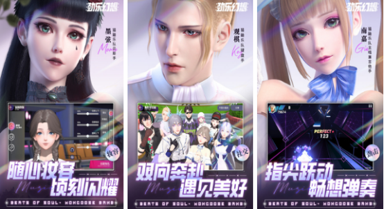 2025热门音乐手游推荐:精选节奏游戏下载合集_wishdown.com 2025热门音乐手游推荐:精选节奏游戏下载合集_wishdown.com