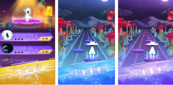 2025热门音乐手游推荐:精选节奏游戏下载合集_wishdown.com 2025热门音乐手游推荐:精选节奏游戏下载合集_wishdown.com