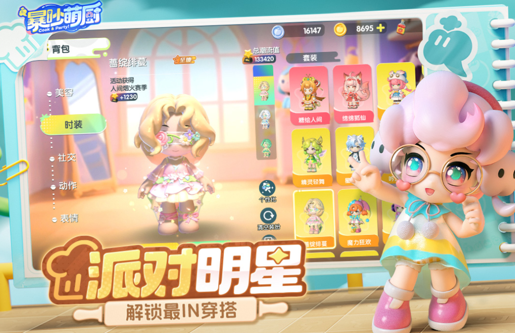 2025热门双人联机手游推荐_wishdown.com 2025热门双人联机手游推荐_wishdown.com