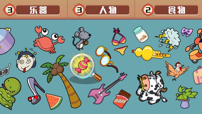 2025经典找不同手游推荐:十大高人气差异发现游戏排行榜_wishdown.com 2025经典找不同手游推荐:十大高人气差异发现游戏排行榜_wishdown.com