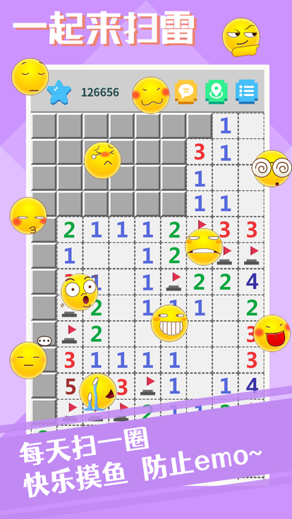 2025热门扫雷手游推荐:精选好玩的手机扫雷游戏排行榜_wishdown.com 2025热门扫雷手游推荐:精选好玩的手机扫雷游戏排行榜_wishdown.com