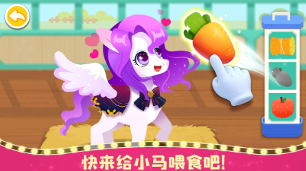 2025热门小马手游推荐合集:精选好玩的养成冒险游戏_wishdown.com 2025热门小马手游推荐合集:精选好玩的养成冒险游戏_wishdown.com