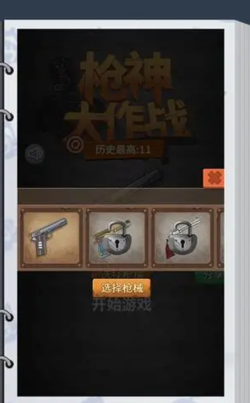 2025高人气枪战游戏推荐:热门射击手游下载精选_wishdown.com 2025高人气枪战游戏推荐:热门射击手游下载精选_wishdown.com