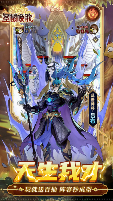 2025热门西方风格回合制游戏推荐与盘点_wishdown.com 2025热门西方风格回合制游戏推荐与盘点_wishdown.com