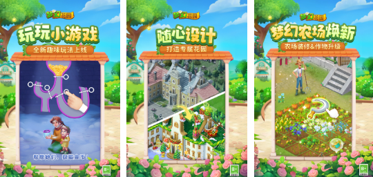 2025最受欢迎的小游戏推荐:经典小内存游戏合集_wishdown.com 2025最受欢迎的小游戏推荐:经典小内存游戏合集_wishdown.com