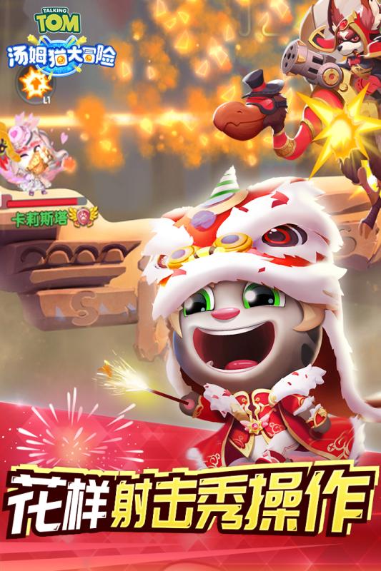 2025最受欢迎的5款趣味汤姆猫游戏推荐合集_wishdown.com 2025最受欢迎的5款趣味汤姆猫游戏推荐合集_wishdown.com