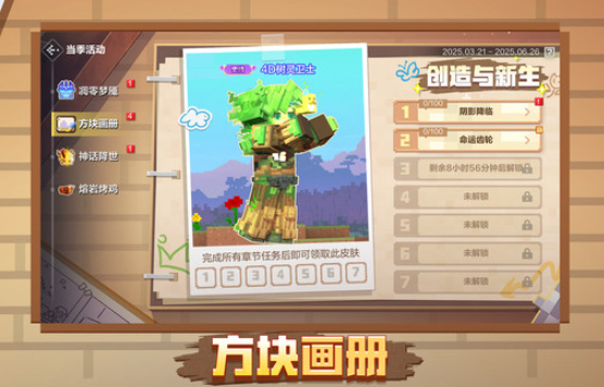 2025年高可玩性沙盒游戏推荐:最新热门作品全面盘点_wishdown.com 2025年高可玩性沙盒游戏推荐:最新热门作品全面盘点_wishdown.com