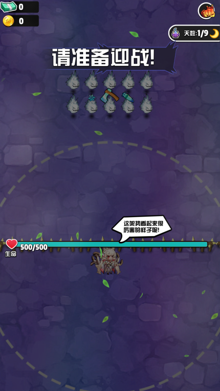 2025年耐玩的单机塔防手游推荐:经典高人气游戏盘点_wishdown.com 2025年耐玩的单机塔防手游推荐:经典高人气游戏盘点_wishdown.com