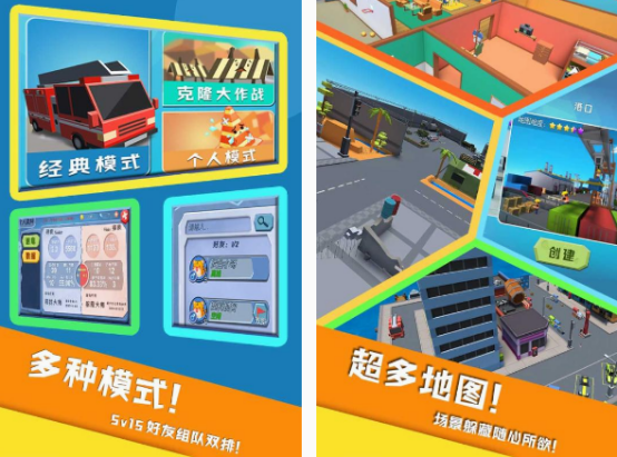 2025年最受欢迎的多人休闲聚会游戏推荐合集_wishdown.com 2025年最受欢迎的多人休闲聚会游戏推荐合集_wishdown.com