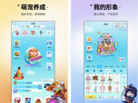 2025年最受欢迎的多人休闲聚会游戏推荐合集_wishdown.com 2025年最受欢迎的多人休闲聚会游戏推荐合集_wishdown.com