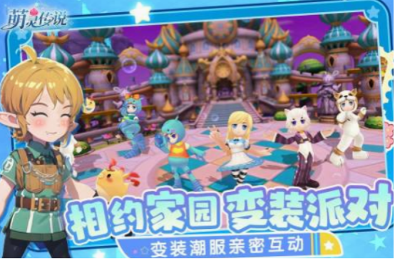 2025年最受欢迎的多人休闲聚会游戏推荐合集_wishdown.com 2025年最受欢迎的多人休闲聚会游戏推荐合集_wishdown.com