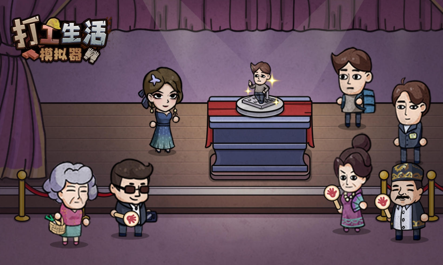 2025年最受欢迎的趣味生活类手游推荐合集_wishdown.com 2025年最受欢迎的趣味生活类手游推荐合集_wishdown.com