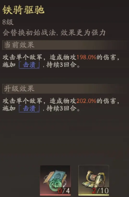 三国望神州吕玲绮最强副将搭配推荐及实战攻略_wishdown.com 三国望神州吕玲绮最强副将搭配推荐及实战攻略_wishdown.com