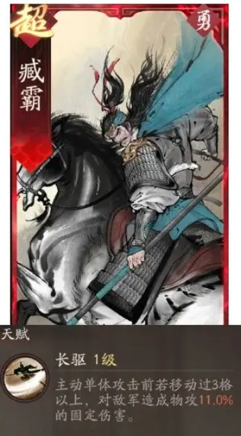 三国望神州吕玲绮最强副将搭配推荐及实战攻略_wishdown.com 三国望神州吕玲绮最强副将搭配推荐及实战攻略_wishdown.com