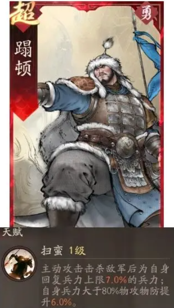 三国望神州吕玲绮最强副将搭配推荐及实战攻略_wishdown.com 三国望神州吕玲绮最强副将搭配推荐及实战攻略_wishdown.com