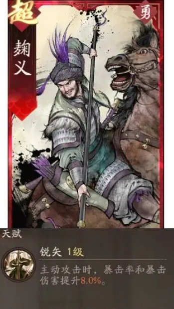 三国望神州吕玲绮最强副将搭配推荐及实战攻略_wishdown.com 三国望神州吕玲绮最强副将搭配推荐及实战攻略_wishdown.com