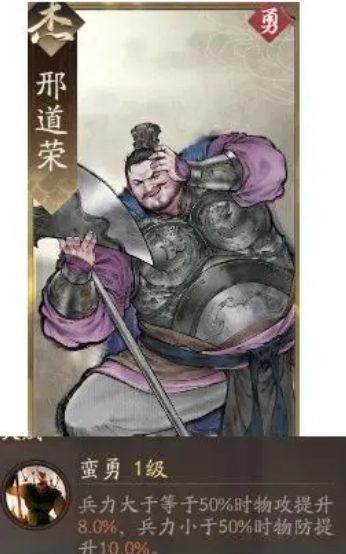 三国望神州吕玲绮最强副将搭配推荐及实战攻略_wishdown.com 三国望神州吕玲绮最强副将搭配推荐及实战攻略_wishdown.com