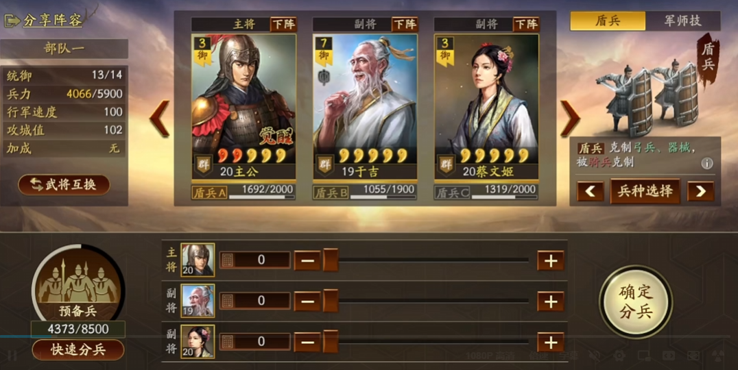 三国乱世中于吉武将实力解析:技能搭配与实战表现全面评测_wishdown.com 三国乱世中于吉武将实力解析:技能搭配与实战表现全面评测_wishdown.com