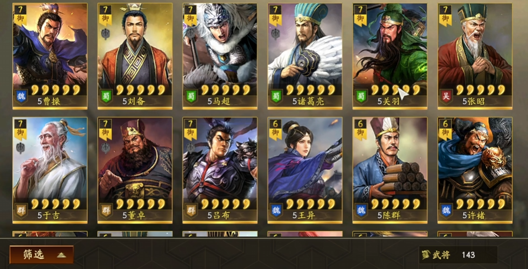 三国乱世中于吉武将实力解析:技能搭配与实战表现全面评测_wishdown.com 三国乱世中于吉武将实力解析:技能搭配与实战表现全面评测_wishdown.com