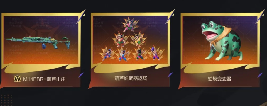 CF手游十周年活动开启时间及限定角色全解析_wishdown.com CF手游十周年活动开启时间及限定角色全解析_wishdown.com