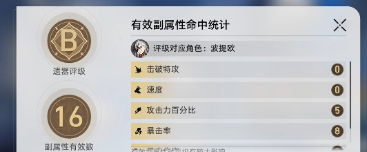 崩坏星穹铁道奇库寻迹玩法详解:机制解析与通关技巧_wishdown.com 崩坏星穹铁道奇库寻迹玩法详解:机制解析与通关技巧_wishdown.com