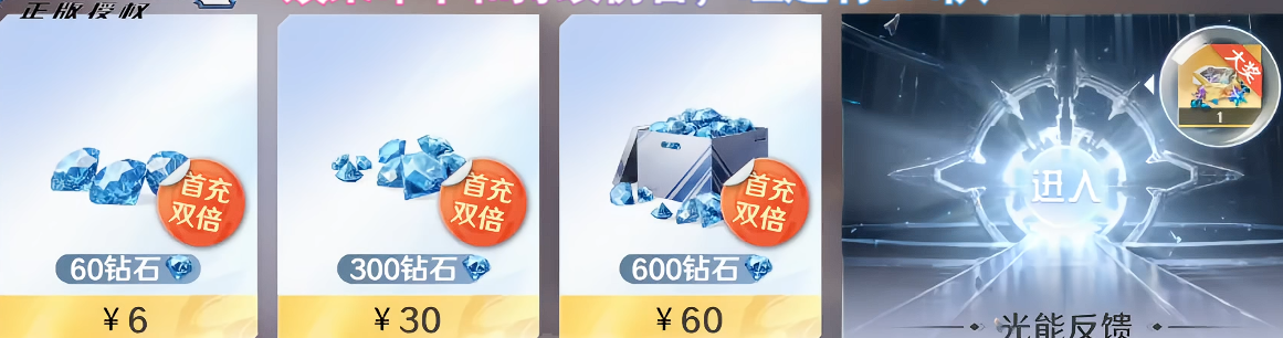奥特曼光之战士是否氪金?详细解析游戏内付费功能_wishdown.com 奥特曼光之战士是否氪金?详细解析游戏内付费功能_wishdown.com