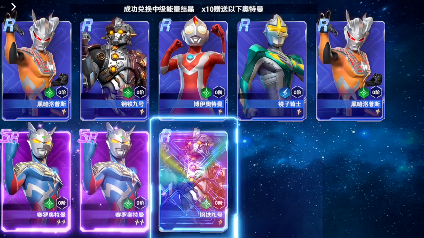 奥特曼光之战士是否氪金?详细解析游戏内付费功能_wishdown.com 奥特曼光之战士是否氪金?详细解析游戏内付费功能_wishdown.com