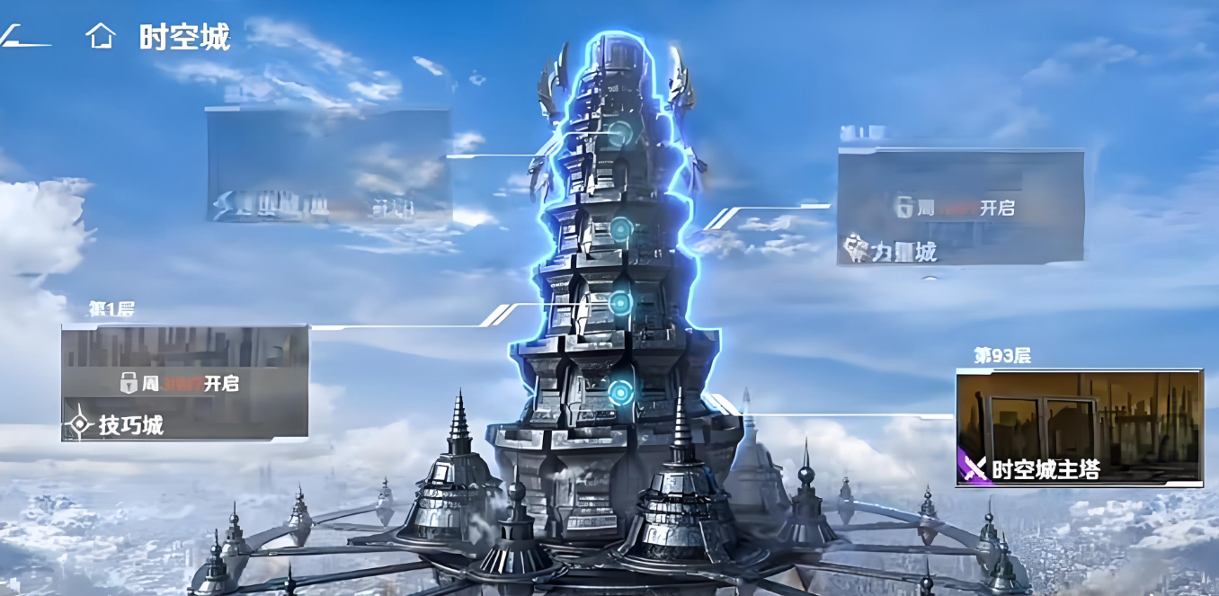 奥特曼光之战士开服时间全解析_wishdown.com 奥特曼光之战士开服时间全解析_wishdown.com