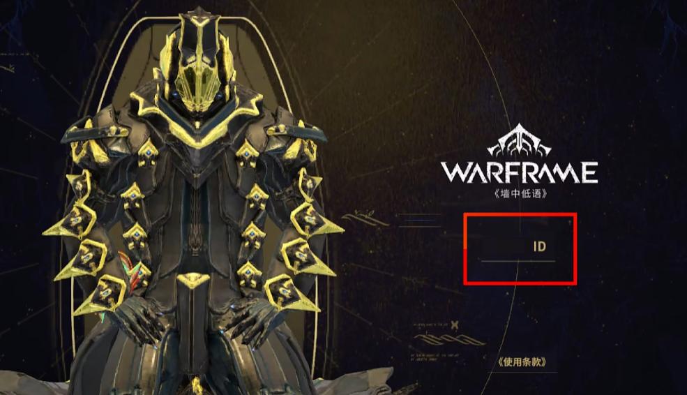 星际战甲手游与Steam端游能否互通联机?详细解析来了_wishdown.com 星际战甲手游与Steam端游能否互通联机?详细解析来了_wishdown.com