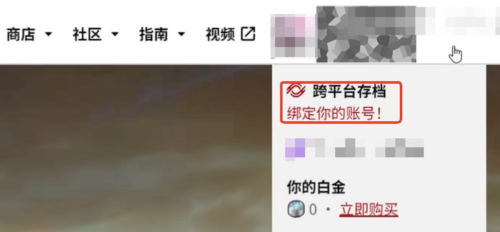 星际战甲手游与Steam端游能否互通联机?详细解析来了_wishdown.com 星际战甲手游与Steam端游能否互通联机?详细解析来了_wishdown.com