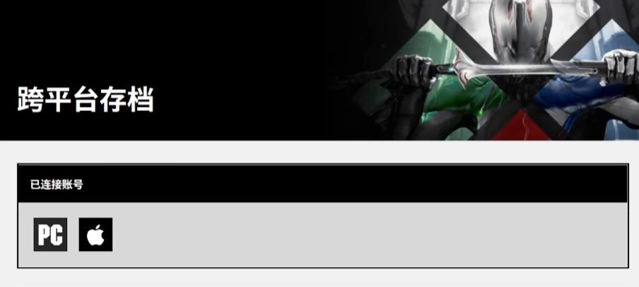 星际战甲手游与Steam端游能否互通联机?详细解析来了_wishdown.com 星际战甲手游与Steam端游能否互通联机?详细解析来了_wishdown.com