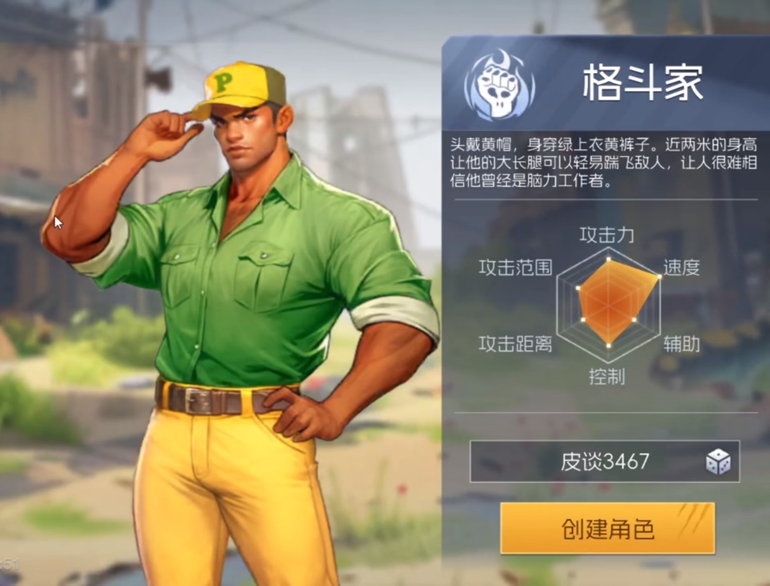 街机恐龙格斗家技能加点全攻略:高效提升战力技巧_wishdown.com 街机恐龙格斗家技能加点全攻略:高效提升战力技巧_wishdown.com