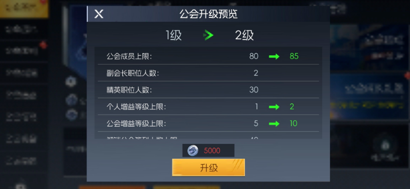 街机恐龙公会玩法全解析:系统功能与特色介绍_wishdown.com 街机恐龙公会玩法全解析:系统功能与特色介绍_wishdown.com