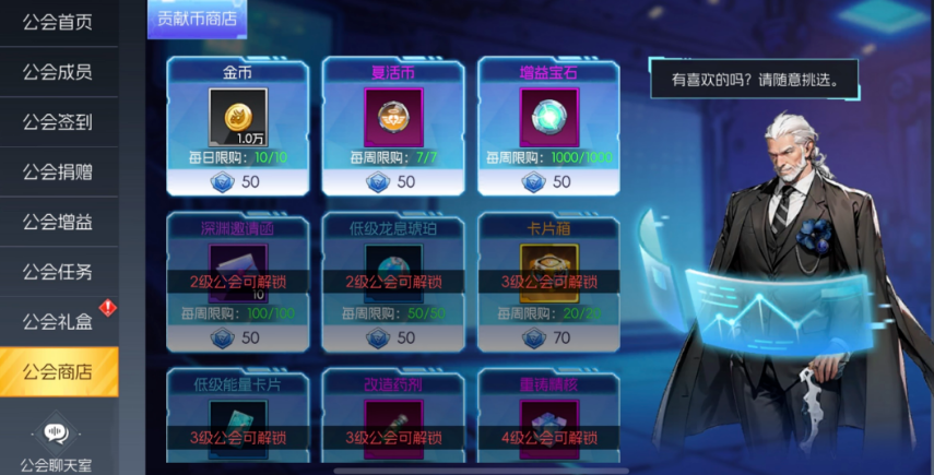 街机恐龙公会玩法全解析:系统功能与特色介绍_wishdown.com 街机恐龙公会玩法全解析:系统功能与特色介绍_wishdown.com