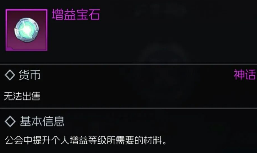 街机恐龙公会玩法全解析:系统功能与特色介绍_wishdown.com 街机恐龙公会玩法全解析:系统功能与特色介绍_wishdown.com