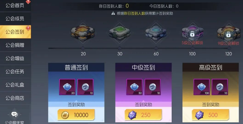 街机恐龙公会玩法全解析:系统功能与特色介绍_wishdown.com 街机恐龙公会玩法全解析:系统功能与特色介绍_wishdown.com