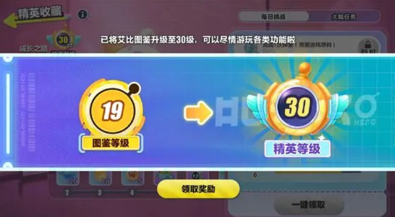 蛋仔派对神奇艾比盛宴大陆全攻略:玩法亮点与隐藏内容揭秘_wishdown.com 蛋仔派对神奇艾比盛宴大陆全攻略:玩法亮点与隐藏内容揭秘_wishdown.com