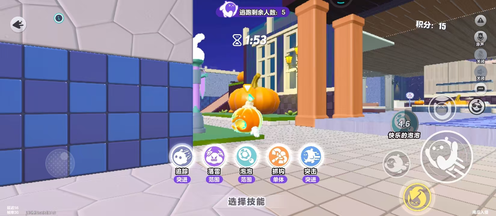 蛋仔派对南瓜阵营幽魂追踪玩法全攻略:轻松掌握游戏技巧_wishdown.com 蛋仔派对南瓜阵营幽魂追踪玩法全攻略:轻松掌握游戏技巧_wishdown.com