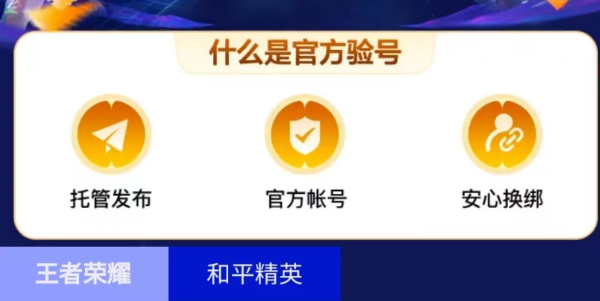 安全可靠的游戏账号交易平台推荐及正规交易渠道指南_wishdown.com 安全可靠的游戏账号交易平台推荐及正规交易渠道指南_wishdown.com