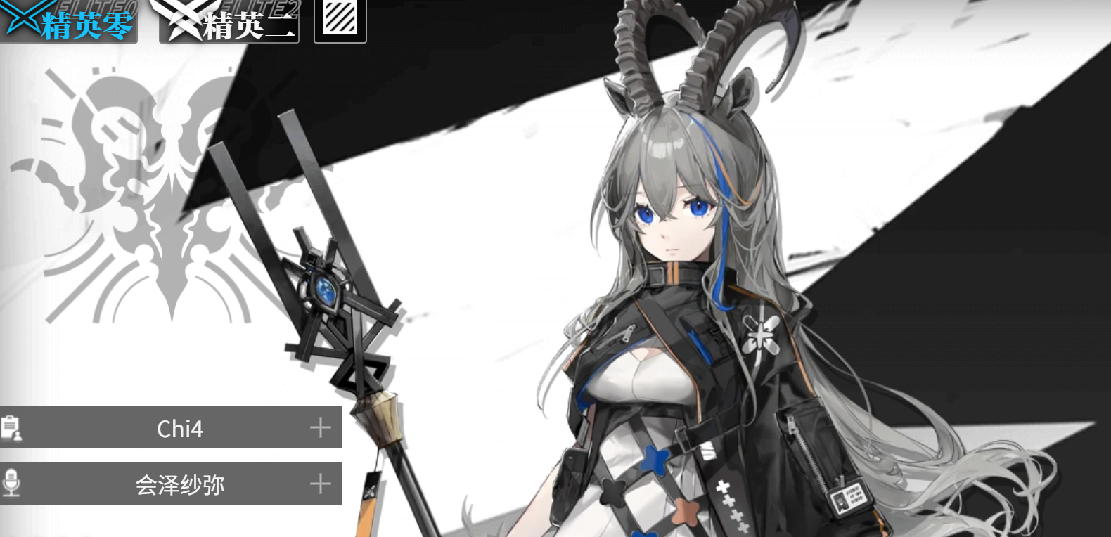 明日方舟终末地卡普里尼是什么种族_wishdown.com 明日方舟终末地卡普里尼是什么种族_wishdown.com