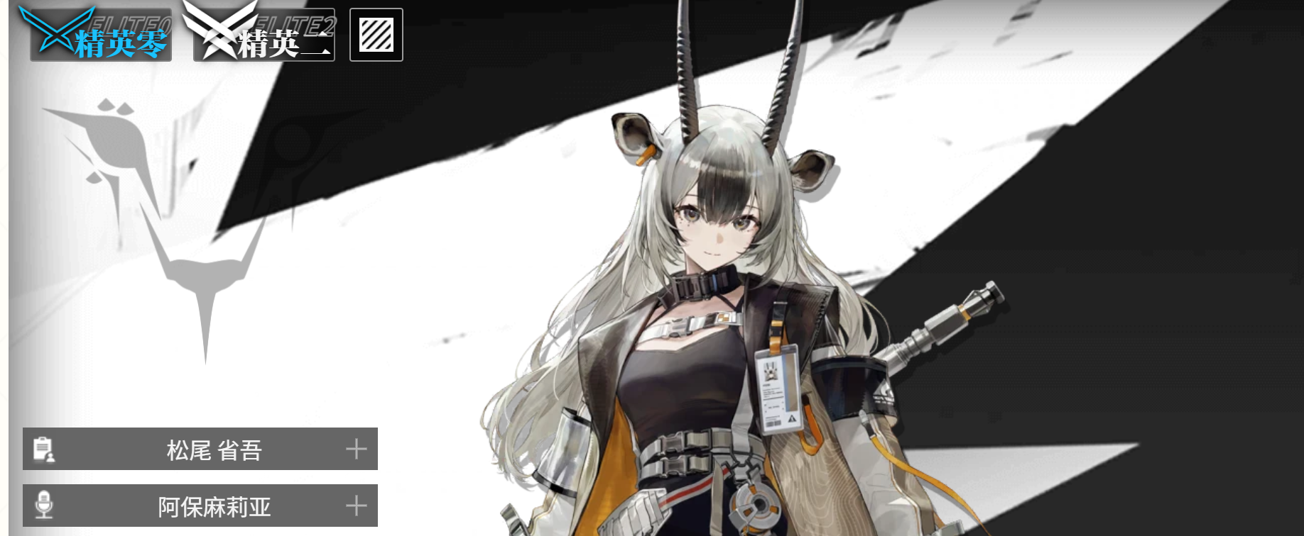 明日方舟终末地卡普里尼是什么种族_wishdown.com 明日方舟终末地卡普里尼是什么种族_wishdown.com