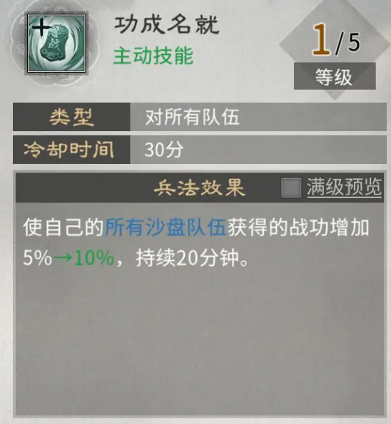 三国天下归心平民兵法推荐_wishdown.com 三国天下归心平民兵法推荐_wishdown.com