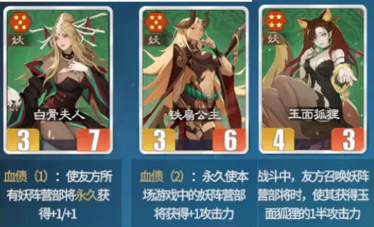 千机阵最强国家阵容怎么搭配_wishdown.com 千机阵最强国家阵容怎么搭配_wishdown.com