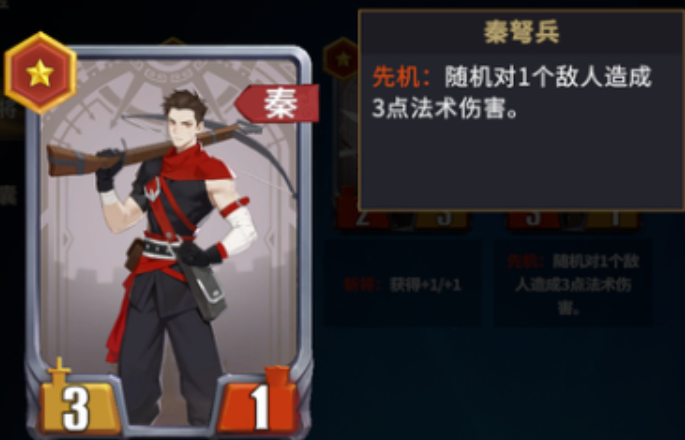 千机阵阵容攻略分享_wishdown.com 千机阵阵容攻略分享_wishdown.com