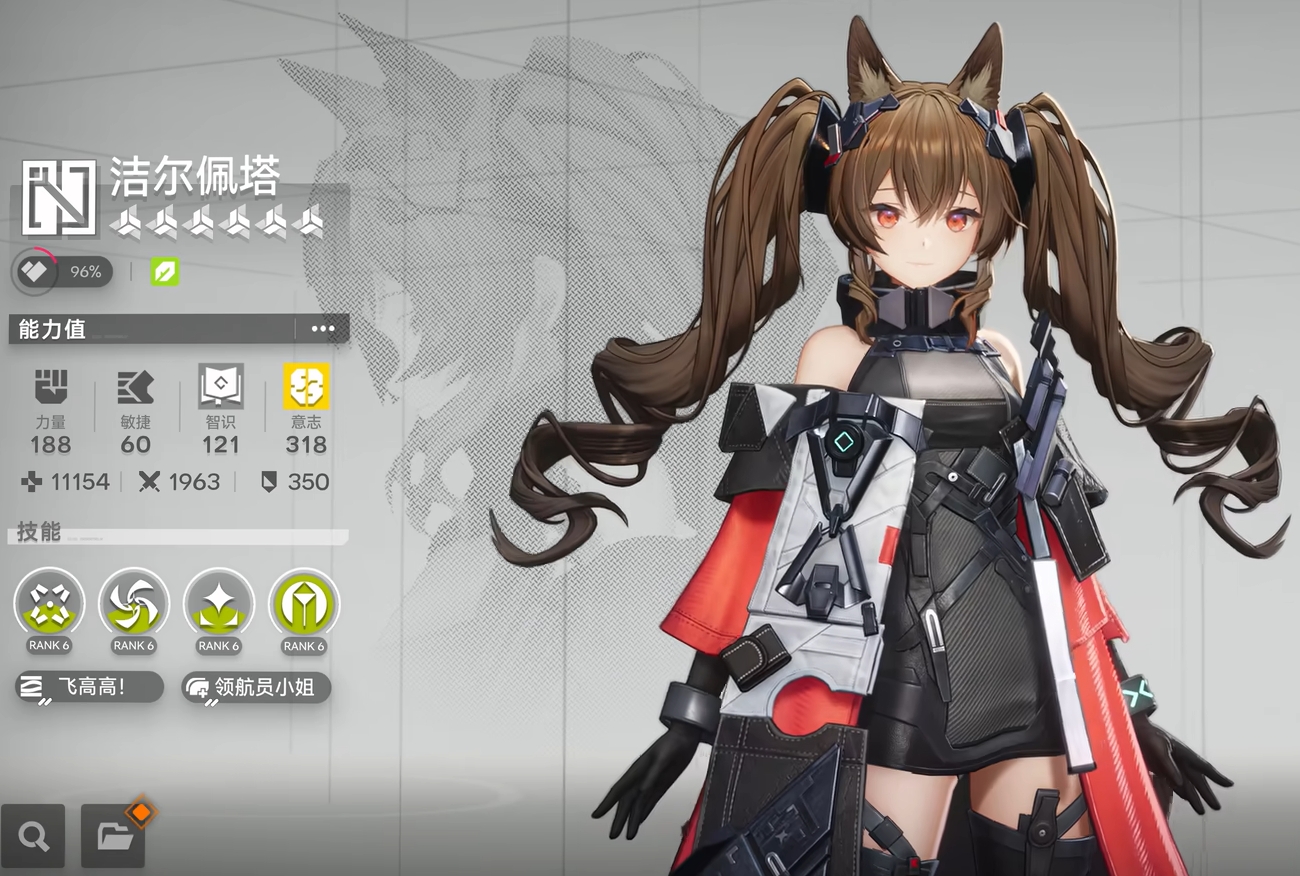 明日方舟终末地出了哪些角色_wishdown.com 明日方舟终末地出了哪些角色_wishdown.com