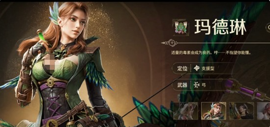 怪物猎人旅人职业推荐指南_wishdown.com 怪物猎人旅人职业推荐指南_wishdown.com